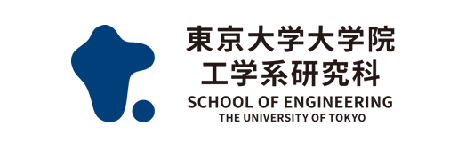 東京大学大学院工学系研究科