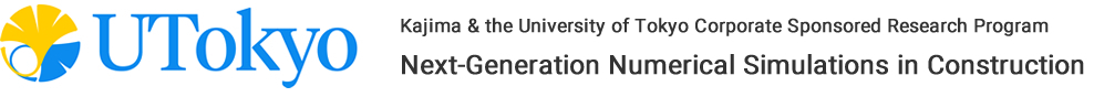 Kajima & the University of Tokyo Corporate Sponsored Research Program Next-Generation Numerical Simulations in Construction